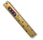 Crimson Plum Japanese Incense