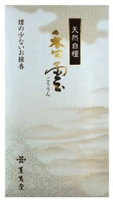 Fragrant Cloud Japanese Incense