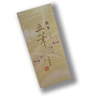 Five Brushstrokes (Gohitsu) Japanese Incense